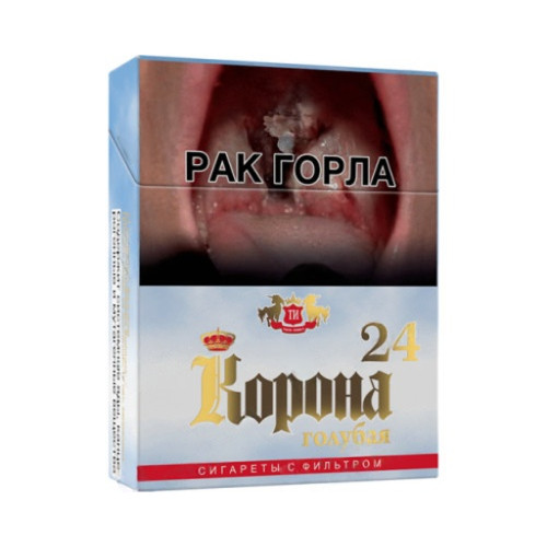 Корона голубая 24